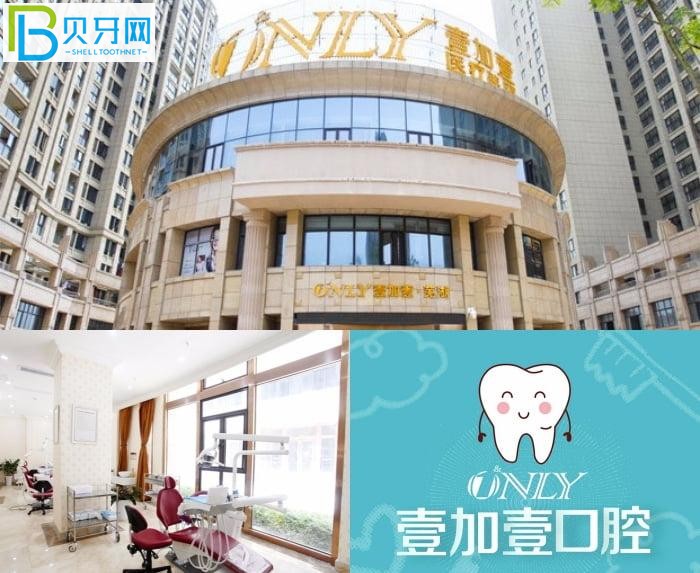 蕪湖矯正口碑好的醫(yī)院求推薦!做矯正就來這幾家蕪湖牙科!