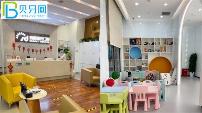 北京賽德陽(yáng)光口腔價(jià)格表