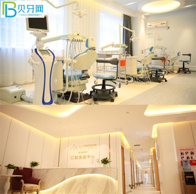 長(zhǎng)沙美萊口腔科整牙怎么樣