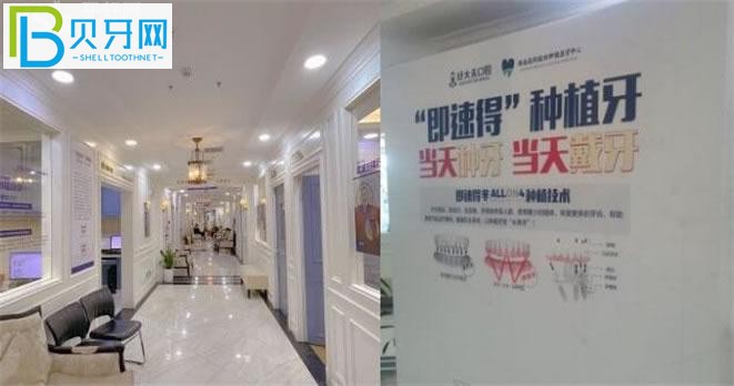 長(zhǎng)沙好大夫口腔好嗎