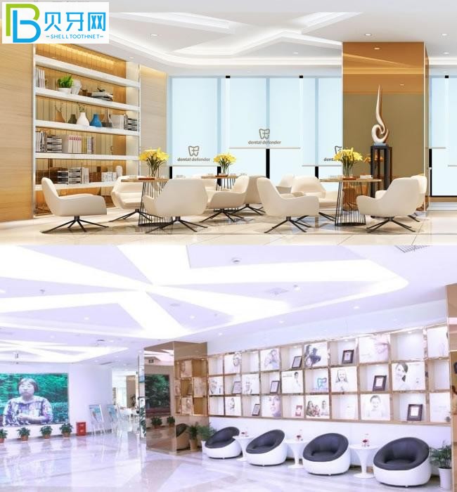 重慶牙衛(wèi)士口腔