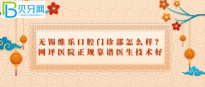 據(jù)說這個醫(yī)院是真的正規(guī)靠譜醫(yī)生技術(shù)好，果真如此嗎？