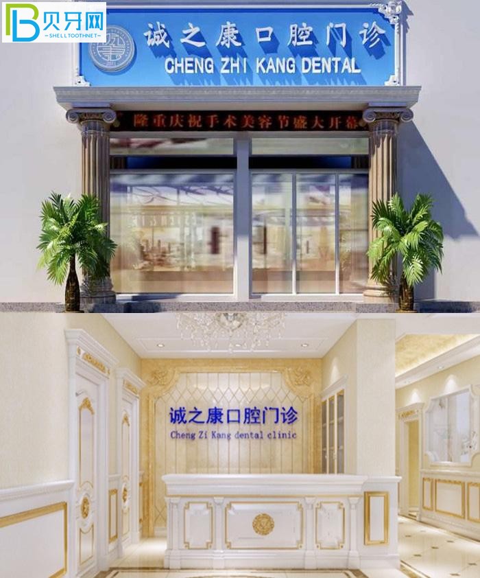 北京回龍觀有哪些比較好的牙科?聽聽五環(huán)邊上的人怎么說!