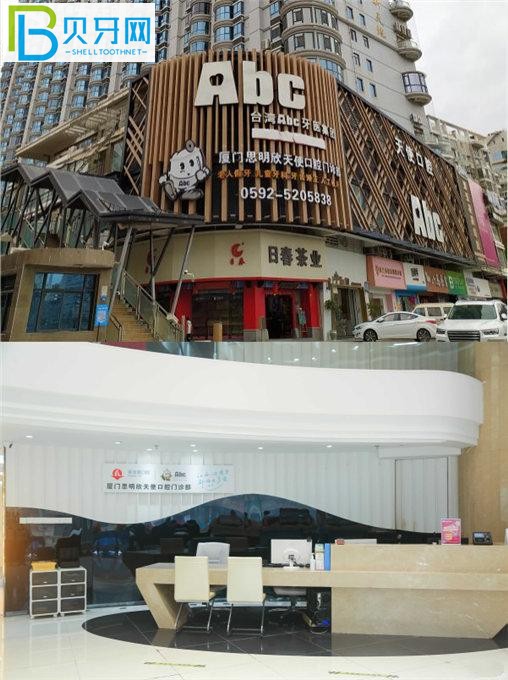 廈門(mén)天使口腔環(huán)境圖片