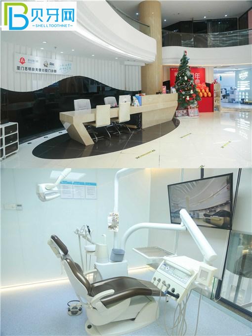 廈門(mén)天使口腔電話地址