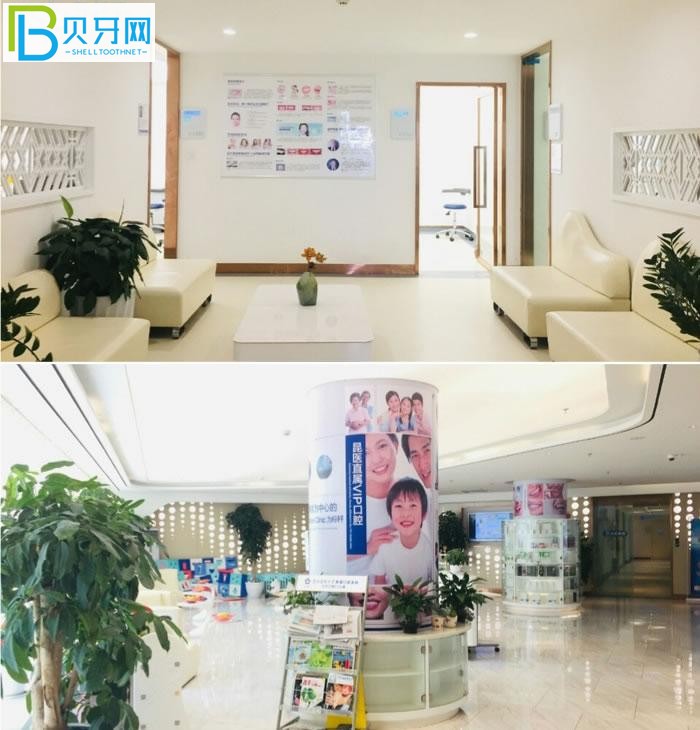 云南億大口腔醫(yī)院