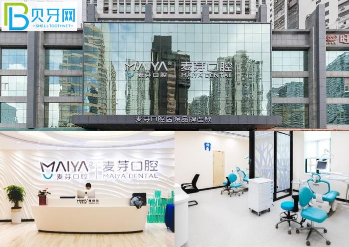 廈門全口種植牙去哪家?網(wǎng)友評(píng)價(jià)靠譜技術(shù)好的牙科不容錯(cuò)過(guò)