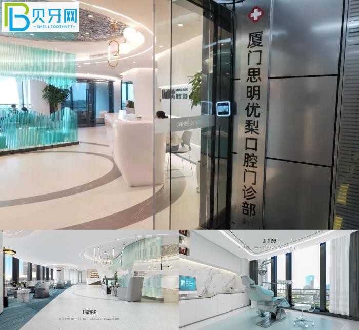 廈門全口種植牙去哪家?網(wǎng)友評(píng)價(jià)靠譜技術(shù)好的牙科不容錯(cuò)過(guò)