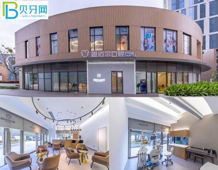 廈門全口種植牙去哪家?網(wǎng)友評(píng)價(jià)靠譜技術(shù)好的牙科不容錯(cuò)過(guò)