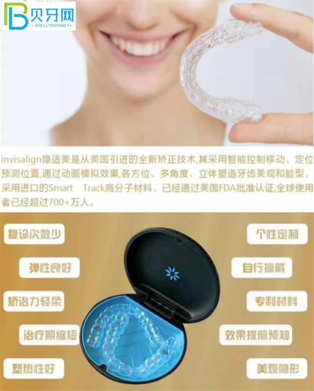 上海曙康口腔門診部技術好嗎