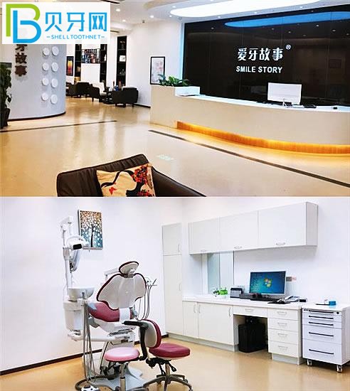 溫州鹿城愛牙故事口腔門診部怎么樣？從網(wǎng)友口中看究竟.jpg