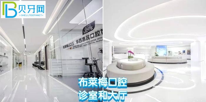 布萊梅口腔醫(yī)院的斯溫醫(yī)生好約嗎?他做的種植牙怎么樣?