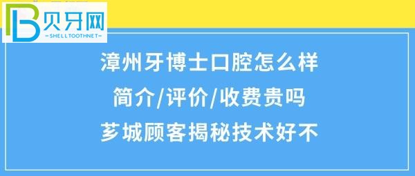 醫(yī)院簡介和顧客真實評價了解下就知道了??！