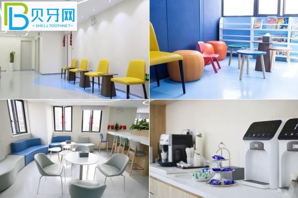 上海曙康口腔醫(yī)院