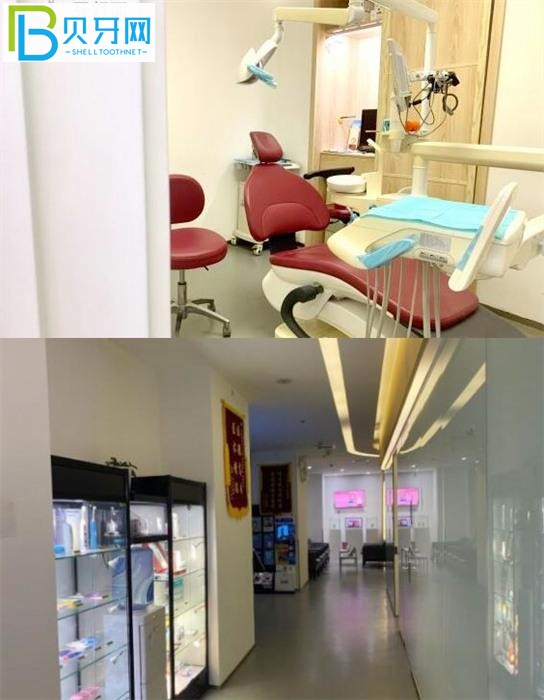 北京金武門口腔環(huán)境圖片