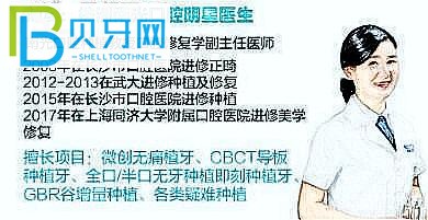 株洲南光口腔醫(yī)院6家分院地址 據(jù)說南光口腔在當?shù)乜诒诲e.jpg