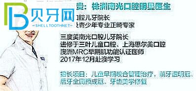 株洲南光口腔醫(yī)院6家分院地址 據(jù)說南光口腔在當?shù)乜诒诲e.jpg
