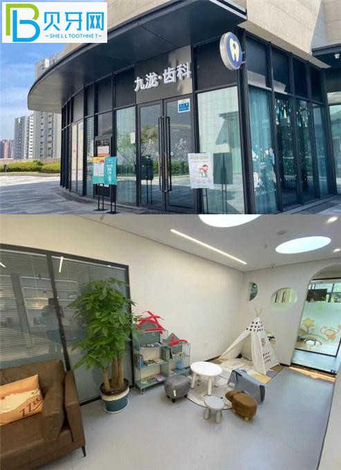 重慶九瀧齒科門頭