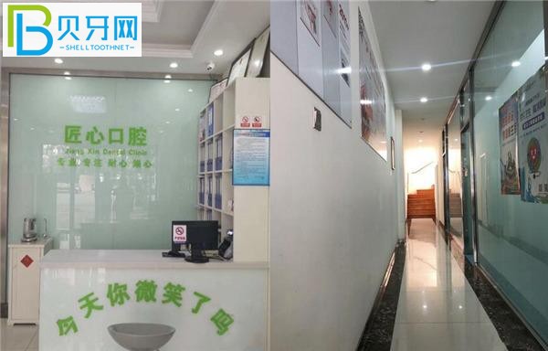 天津南匠心口腔環(huán)境圖