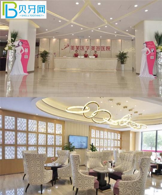 石家莊美萊口腔休息區(qū)