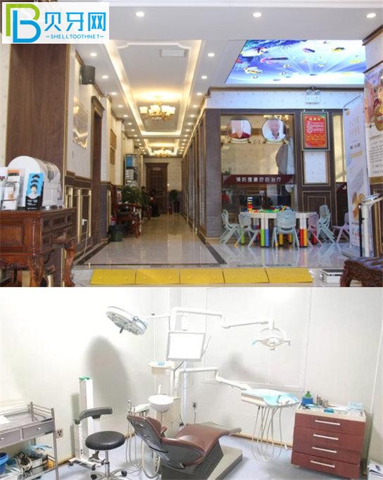 平頂山新華佳美口腔洗牙怎么樣