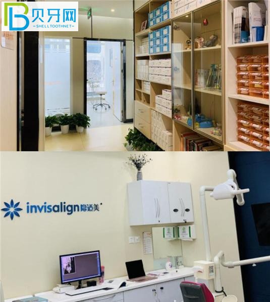 惠美口腔矯正室