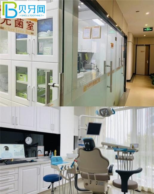 北京惠美口腔醫(yī)院無菌室