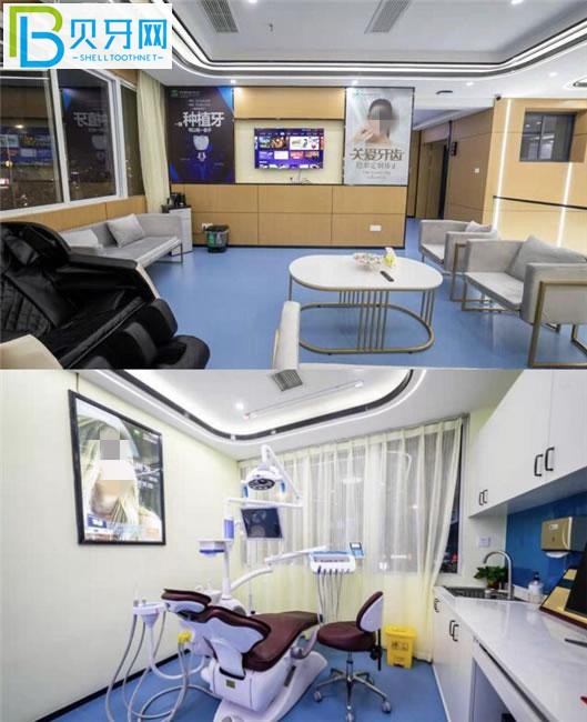 昌華玉牙口腔連鎖機構