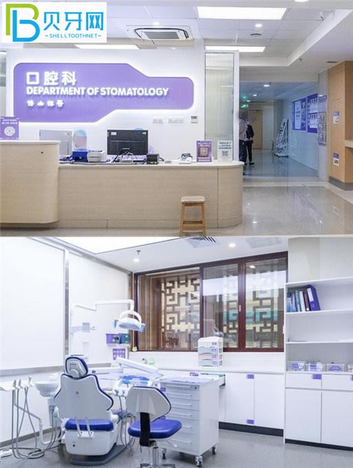 佛山禪醫(yī)口腔科前臺(tái)