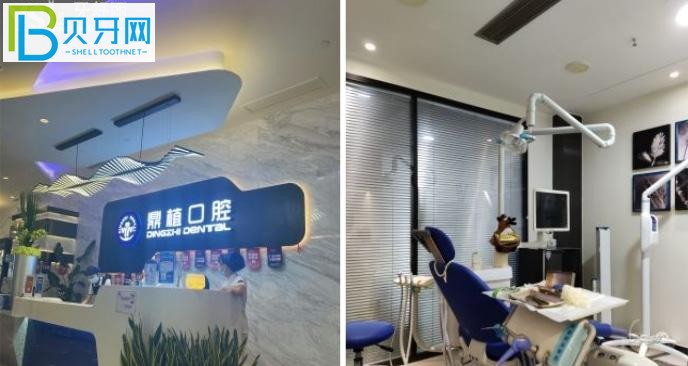 上海鼎植口腔環(huán)境圖片.jpg