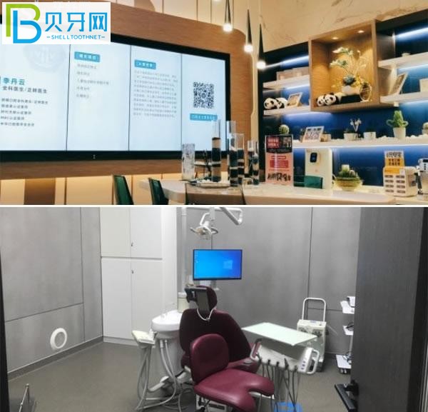 上海鼎植口腔環(huán)境圖片.jpg