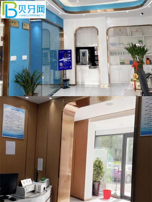 阜陽(yáng)潔康口腔環(huán)境圖片