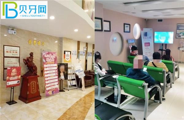太原達(dá)美口腔休息區(qū)