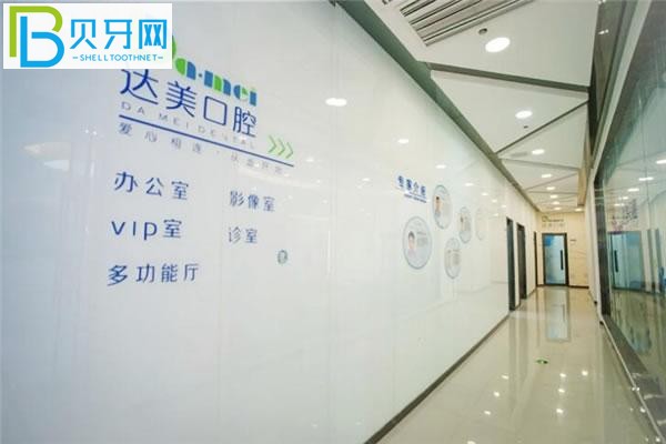 達(dá)美口腔走廊