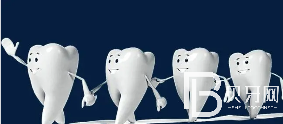 成都貝殼牙科怎么樣？收費貴不貴？