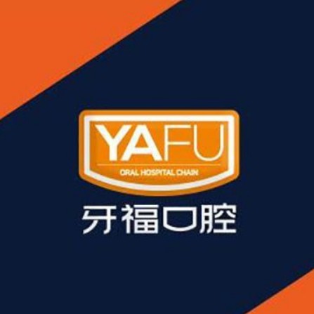 深圳牙?？谇?龍崗店)