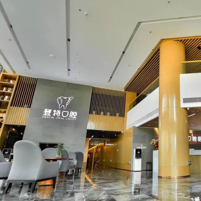 廈門一顆牙齒種植多少錢！廈門登特口腔醫(yī)院(蓮花分店)2023全新種牙價(jià)目表，瑞士鋯鈦鋯合金種植牙：8678元起/顆！