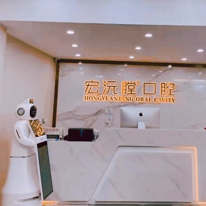 廈門種植牙齒一顆多少錢！廈門宏沅膛口腔連鎖(松柏店)種植牙收費表公布，國產(chǎn)威高WEGO種植牙：2895元起/顆！