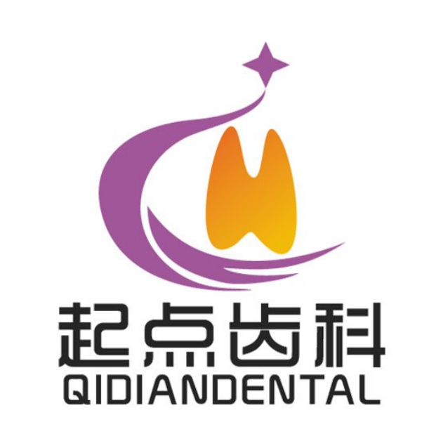 深圳起點齒科(南山總店)