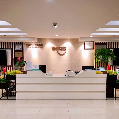 深圳牙齒黃怎么變白私立口腔醫(yī)院排名！深圳江南陽光口腔醫(yī)療水平高！