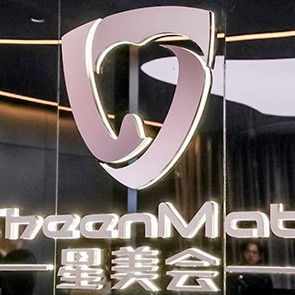 深圳種植一顆牙需多少錢！深圳星美會口腔門診部種植牙價格表更新，瑞典Astra種植牙：9222元起/顆！