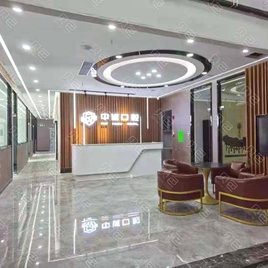 深圳種植一顆牙需多少錢！深圳中誠口腔門診部種植牙價格表更新，韓國奧齒泰種植體：1840元起/顆！