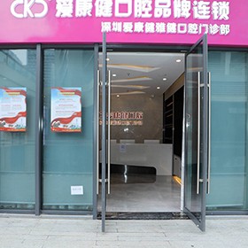 深圳?，攼劭到】谇弧しN植矯正(龍華紅山店)