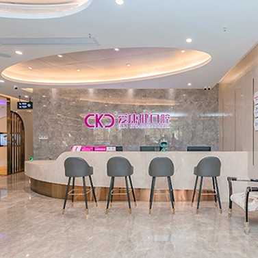 深圳一顆牙齒種植多少錢！深圳希瑪愛康健口腔·種植矯正(南山南海大道)種牙超劃算，德國普魯士Prussian：6865元起/顆！