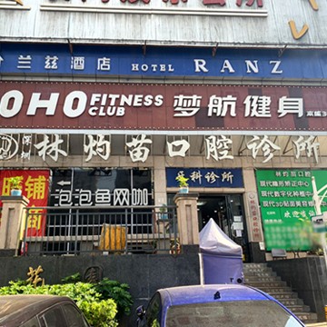 深圳牙齒黃怎么變白十大口腔醫(yī)院排名榜！深圳林灼苗口腔診所醫(yī)生手術(shù)專業(yè)、設(shè)備先進(jìn)正規(guī)！