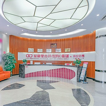 深圳?，攼劭到】谇弧しN植矯正(南山機(jī)構(gòu))