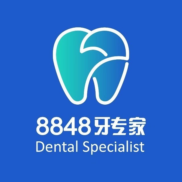 深圳深覆合矯正口碑最好口腔醫(yī)院！深圳8848牙專家(大白口腔診所)實力強更安全！