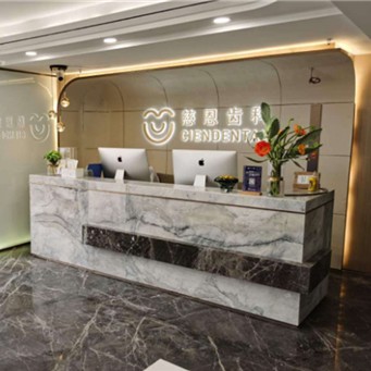 深圳補牙口腔醫(yī)院排名前十榜單2023公布！深圳慈恩齒科瑞思門診(世界之窗店)醫(yī)療水平高！