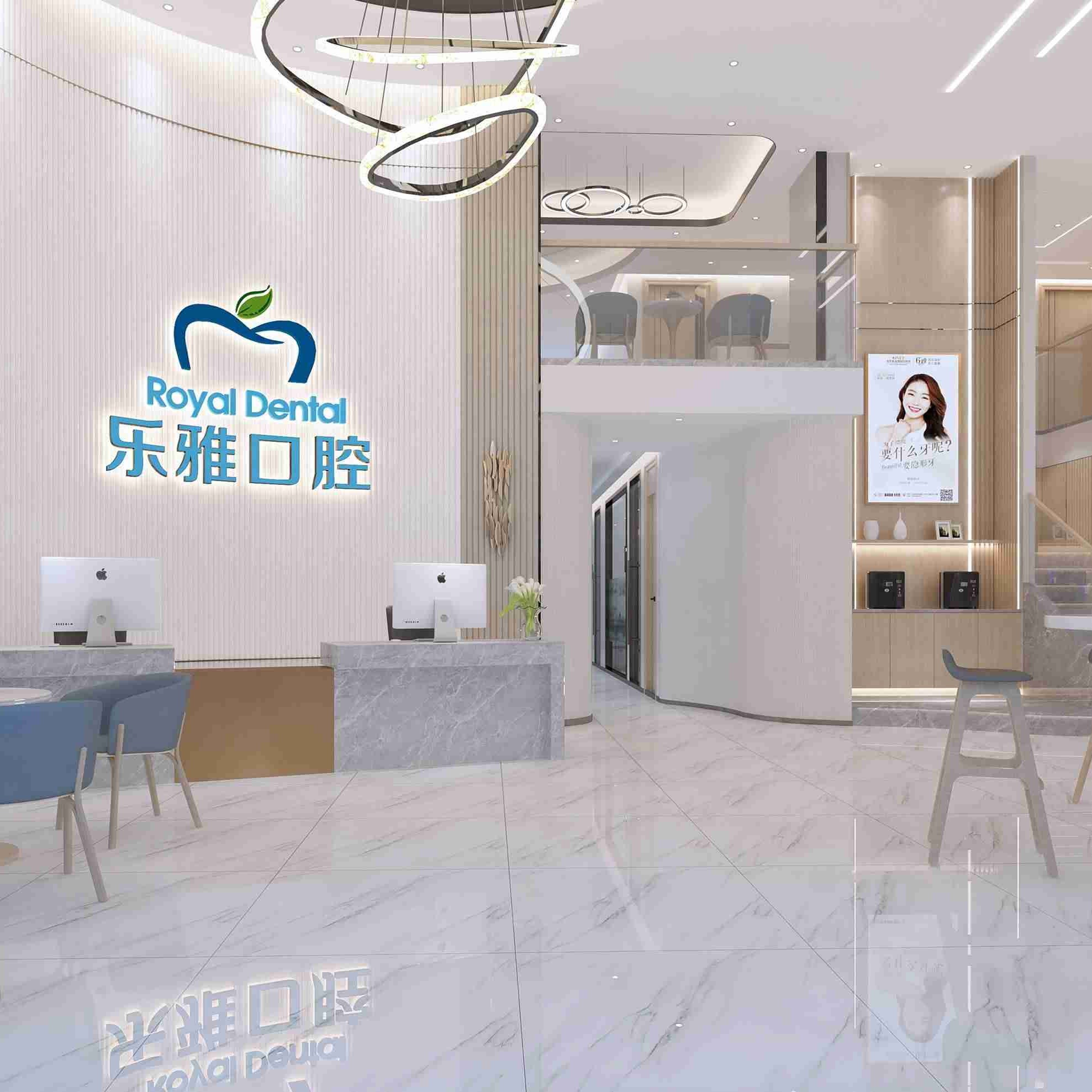 東莞牙齒種植口碑最好口腔醫(yī)院！東莞麻涌樂(lè)雅口腔市民甄選~