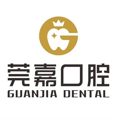 東莞牙齒種植多少錢一顆！東莞南城莞嘉口腔門診部種牙價(jià)格表（今日更新/實(shí)時(shí)），瑞士拓美thommen植牙牙：6575元起/顆！